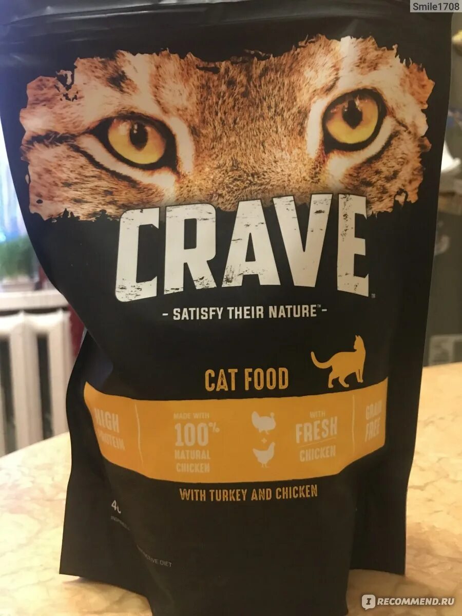 Crave корм для кошек с ягненком. Crave корм отзывы. Crave корм для кошек. Корм для кошек crave ягненок 24 шт. Crave корм для кошек с ягненком.