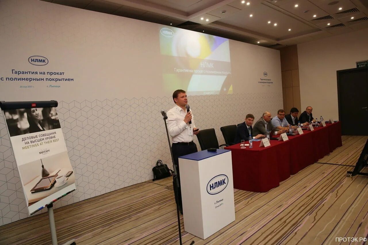 Суперцель нлмк. Нлмк инжиниринг екатеринбург. Нлмк-инжиниринг липецк. Нлмк логотип. Нлмк урал логотип.