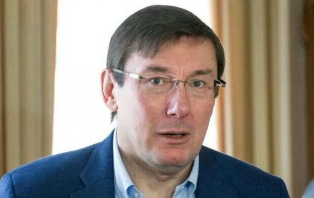 Луценко ю н. Луценко опк.