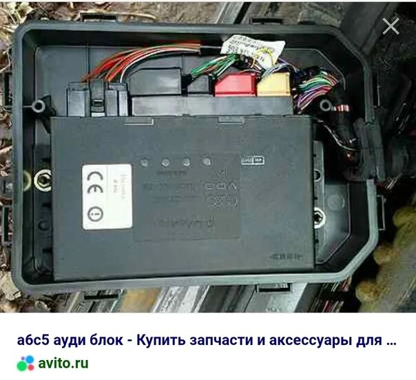 Блок комфорта ауди а6 с6. Блок комфорта ауди а6 с5 2. Блок комфорта audi a4 2003. Блок комфорта ауди а5. За что отвечает блок комфорт ауди.