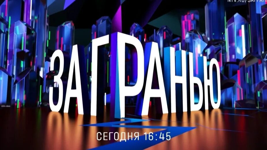 За гранью передача выпуск за август 2024. За гранью передача выпуск за август 2024. За гранью передача выпуск за август 2024. За гранью передача выпуск за август 2024. За гранью передача выпуск за август 2024.