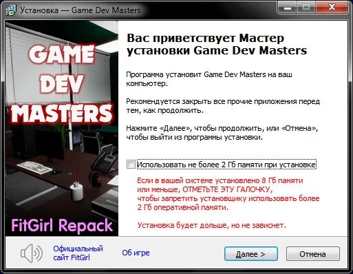 Dev master. Game dev masters. fitgirl repack вирус?. easy red 2 [fitgirl repack].