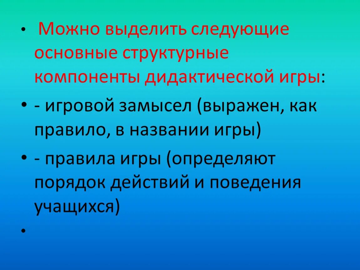 Факторы влияющие на толщину диффузного слоя. Какие факторы влияют на толщину диффузионного слоя. Какие факторы влияют толщину диффузного слоя. Толщина диффузионного слоя. Диффузные факторы