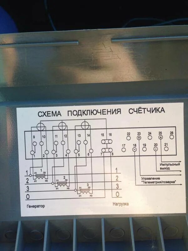 Меркурий через трансформаторы тока. Схема подключения счетчика меркурий 230 с трансформаторами тока. схема расключения счетчика меркурий 230 через трансформаторы. схема включения счетчика меркурий 230 через трансформаторы тока. схема подключения счётчика меркурий 230 через трансформаторы тока.