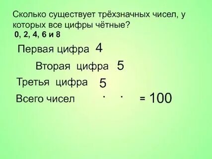 Сумма крайних равна среднему