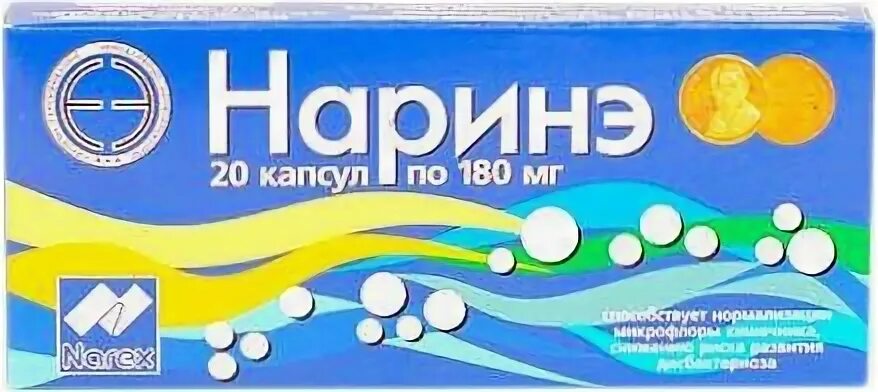 Наринэ арм