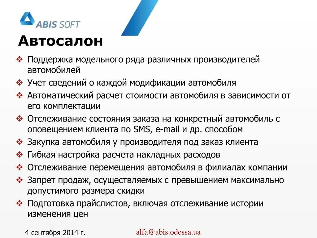 Что значит статус авто архивная. Прямой учет автомобиля что это. Восстановление учета автомобиля. Машина на учете. Визуальный учет с автомашин.