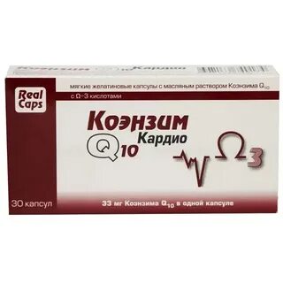 Коэнзим отзывы пациентов принимавших препарат