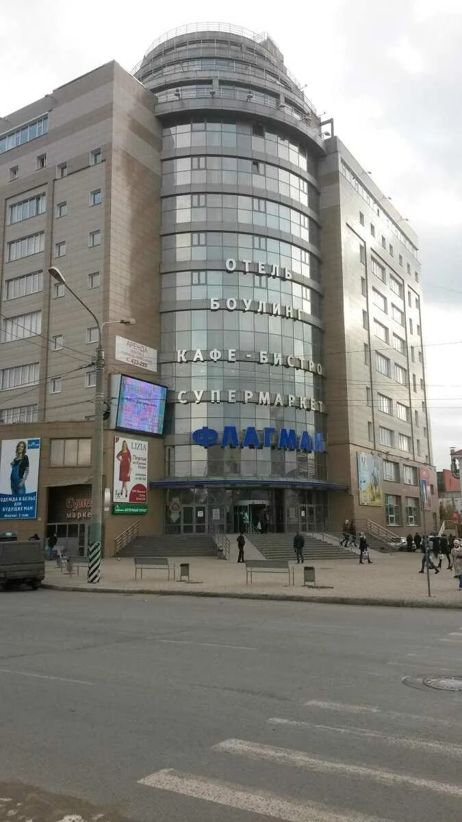 Фрунзе 80. Флагман омск бутики. Фрунзе 80 флагман омск. Ток флагман омск. Тц флагман омск.