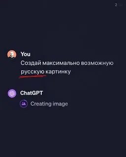 Максимальный русский