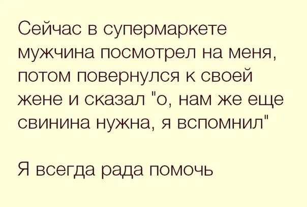 3 Желания мужу. Старый мужик желания смешно.