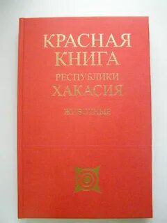 Справочник республик