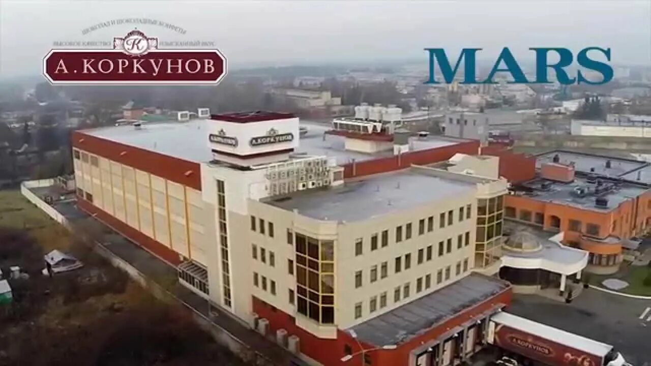 Коркунов фабрика одинцово. Коркунов фабрика одинцово. Завод коркунов малые вяземы. Фабрика коркунов в голицыно. Фабрика коркунова.