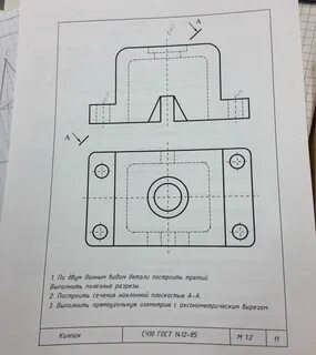 Полезный разрез