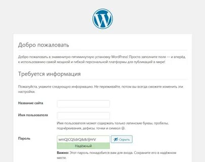 На интернет сайтах установлено