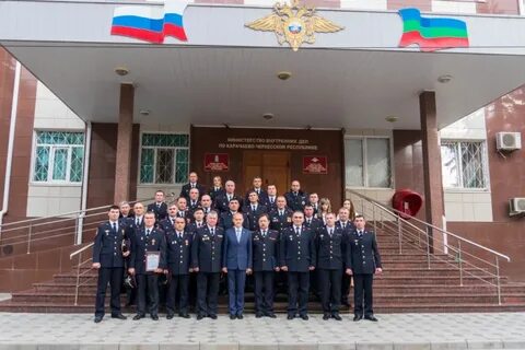 Налоговая карачаево черкесской республики