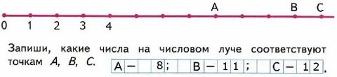 5 46 5 47 3