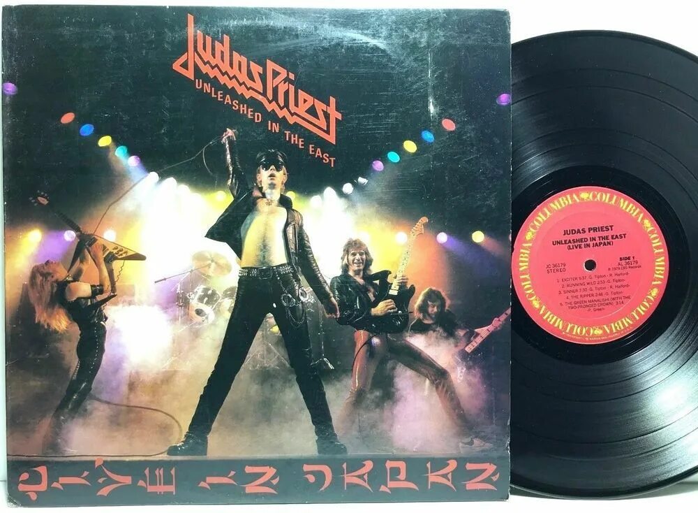 Judas Priest unleashed in the East. Judas Priest 1979. Judas Priest Vinyl. Джудас прист винил.