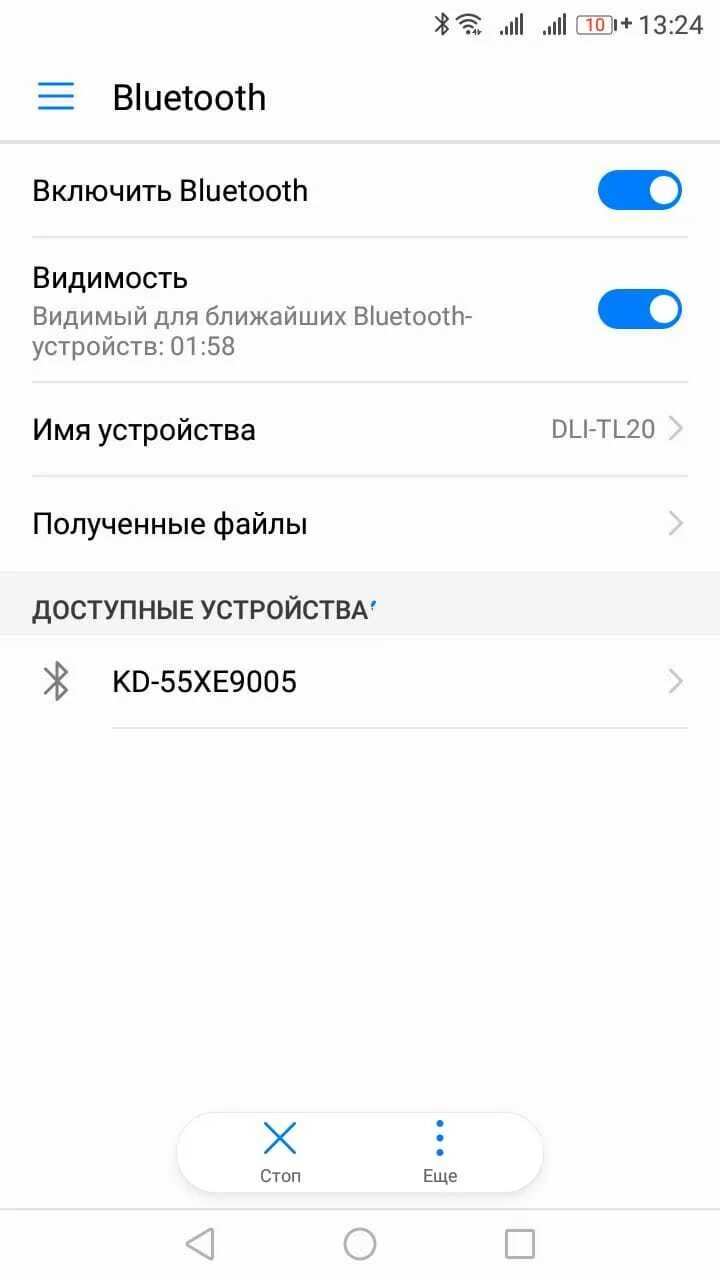 Как узнать версию андроид на хонор. Bluetooth на андроид. как узнать версию bluetooth на android. как включить bluetooth на телефоне. как включить блютуз на телефоне.