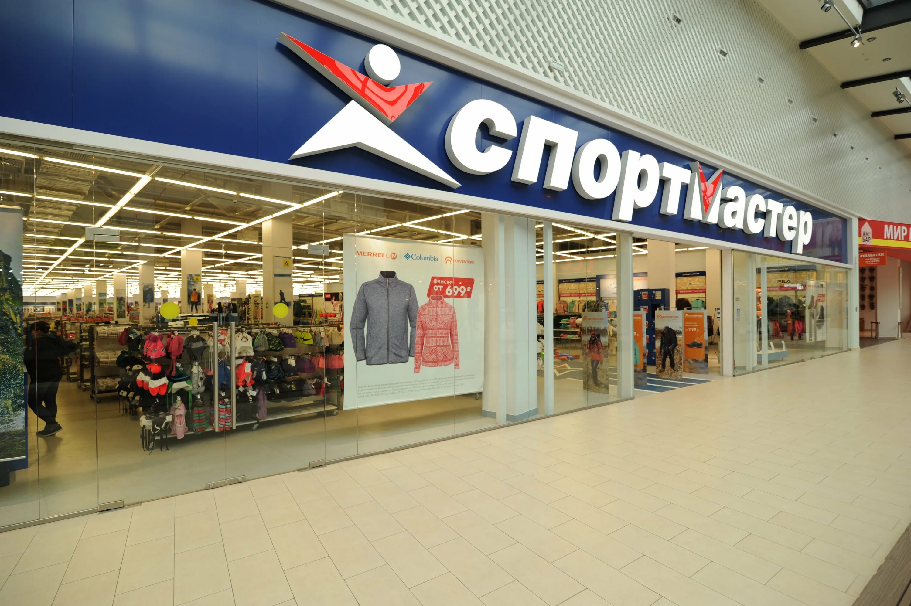 спортивити воронеж. студенческая 14 воронеж. спортивити воронеж. спр магазин в воронеже. вывески магазинов воронеж.