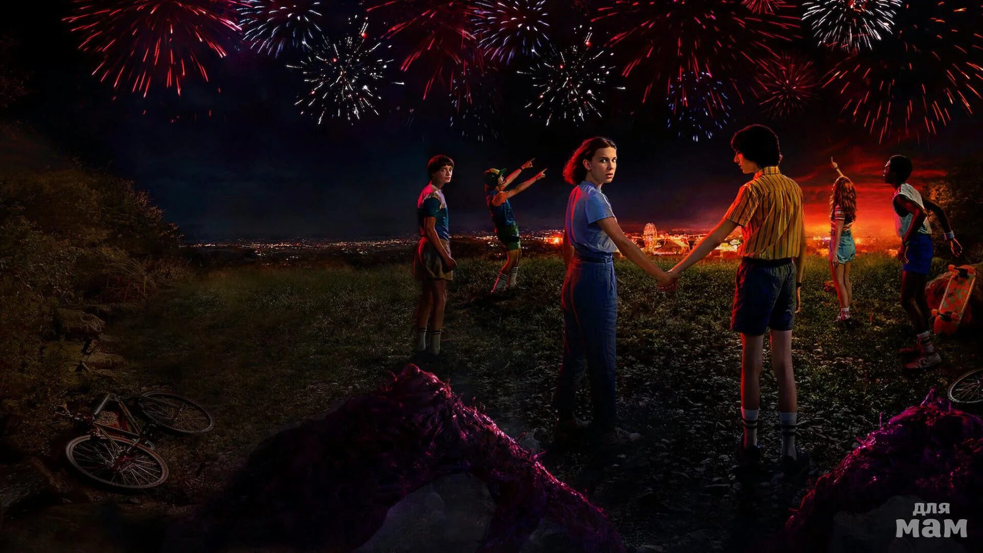 Осень странные дела 4 сезон. Stranger things 4. Осень странные дела 3 сезон. Очень странные дела 4 сезон обложка. Очень странные дела 3 сезон.