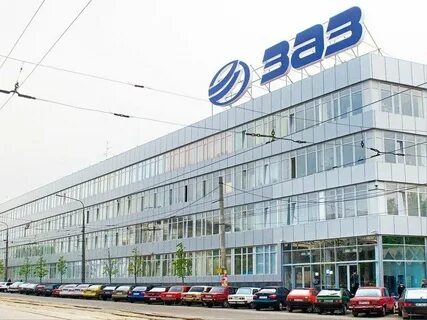 Запорожский автомобильный завод