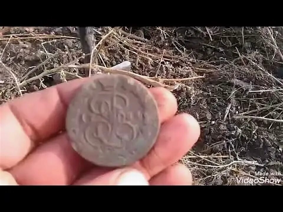 Монеты поиск мд. Монеты поиск мд