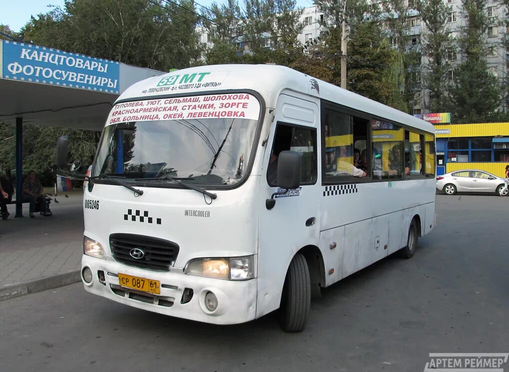 93 маршрутка ростов. Hyundai county ростов на дону. автобус hyundai county. маршрутки ростов. ростовские автобусы.