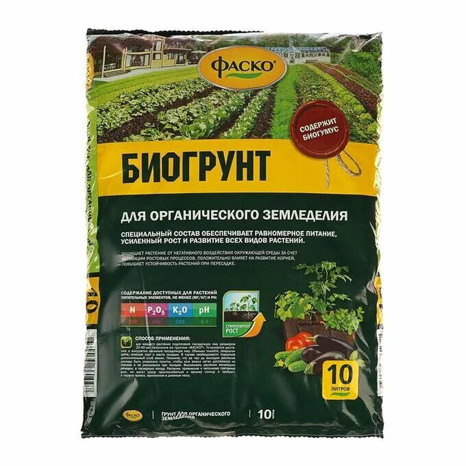 Биогумус фаско. Биогумус. Удобрение 5/10/300 фаско. Грунт универсальный фаско 25л. Удобрение биогумус.