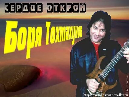 Открой 2000