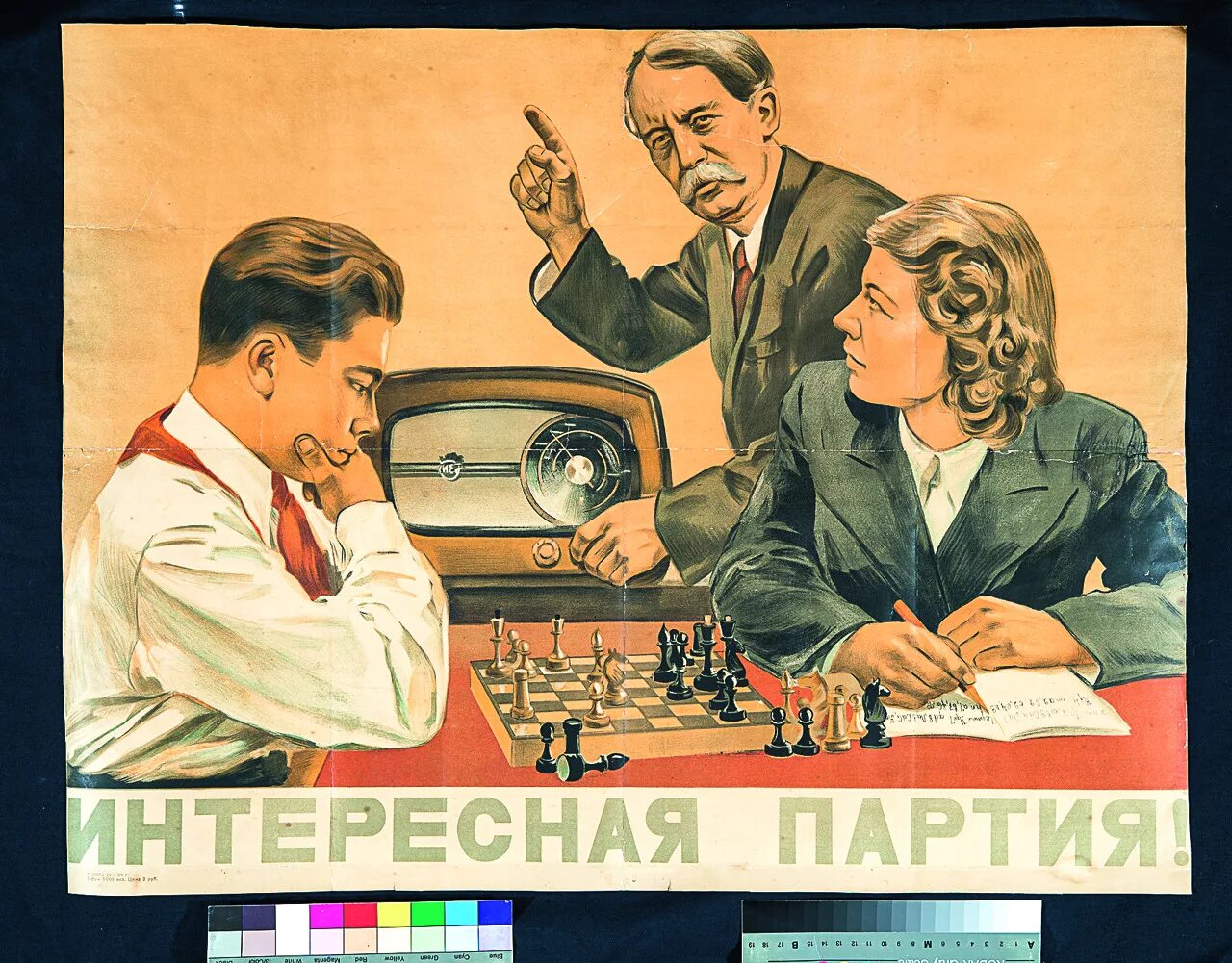 Советские плакаты. Советский плакат шахматы. Плакаты про шахматы СССР. Советский плакат счетовод.
