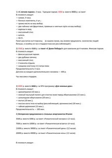 Тест основы страхования