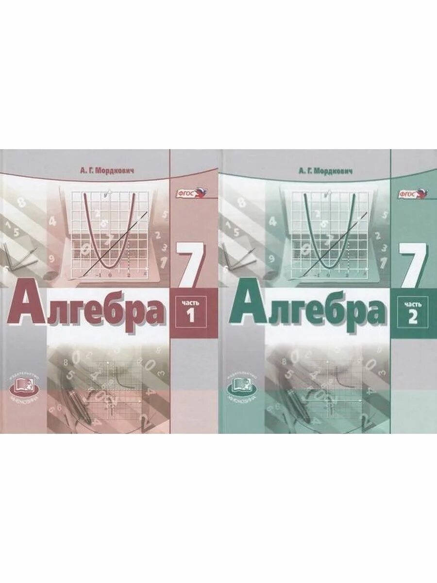 Я. М. Издательство мнемозина логотип. Мнемозина издательство официальный сайт. Я.