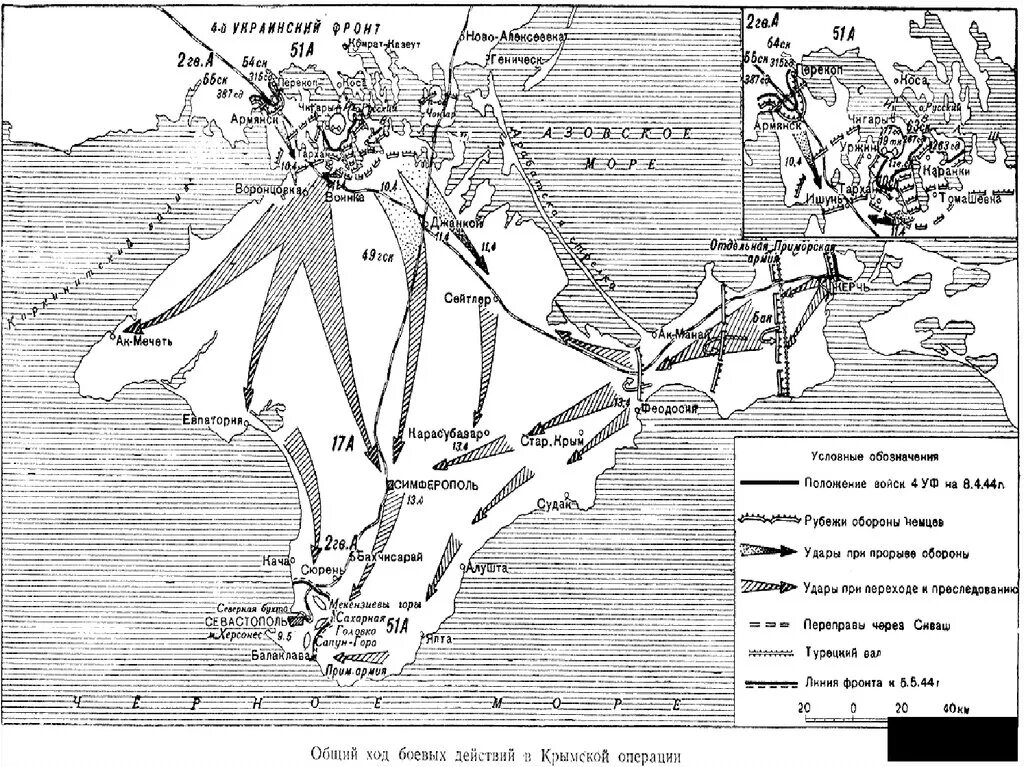 Операции 1944 года 10 сталинских ударов. 10 Сталинских ударов карта ЕГЭ. 10 Ударов Сталина на карте. Карта десять сталинских ударов Великой Отечественной войны.