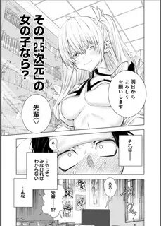 To ラ ブ ル 馬 鹿 に し て た の に エ ロ 描 い て 持 ち 上 げ ら れ る と か 可 哀... 