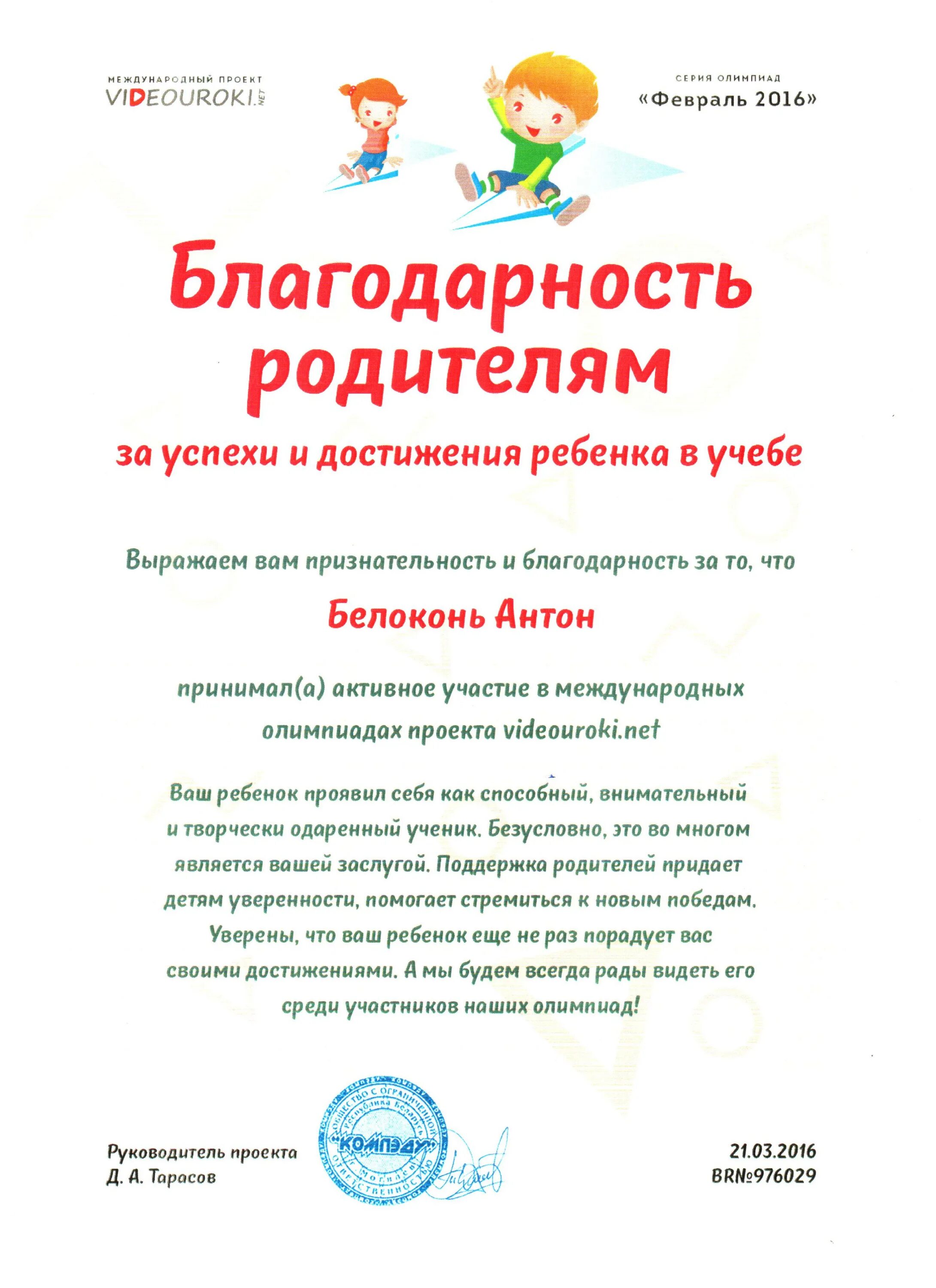 Должны ли дети быть благодарны родителям. Что должны делать дети родителям. Должны ли дети быть благодарны родителям. Пример родителей в воспитании детей. Должны ли дети быть благодарны родителям.