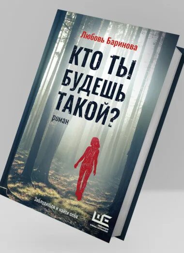Книга привет я люблю тебя. Шутки про чтение. Кого ты любишь книга. Дрейфус говори со мной как с тем, кого ты любишь. Твои любимые книги.
