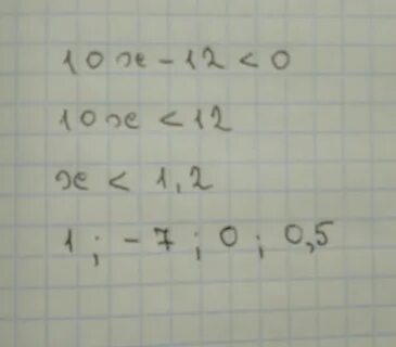 Решите неравенство 5 x 10 0