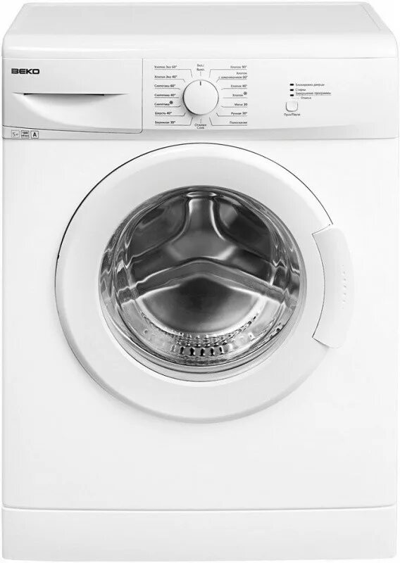 Машинка beko купить. Стиральная машина Beko WKN 51011 M. Стиральная машина Beko 50811. Стиральная машина WKN 50811. Стиральная машина веко 6350 se.