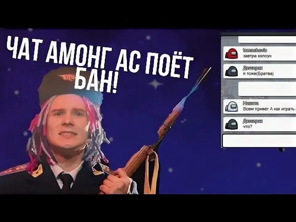 Получил бан. Номер его бан песня. Бан за читы. Бан рейд. Номер его бан песня.