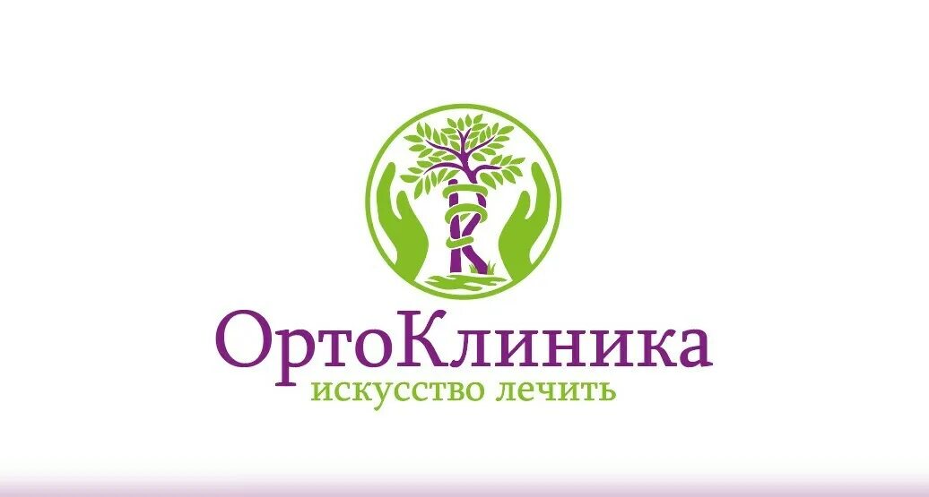 Ортоклиник ул. Ортоклиника улан-удэ. ортоклиника улан удэ на каландаришвили. ортоклиника шигаева.