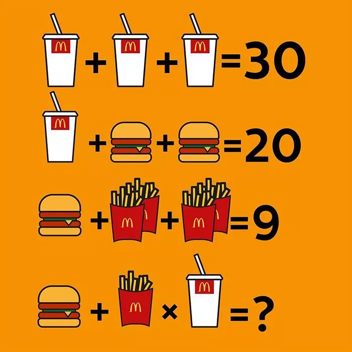 Сможете решить эту задачу. Головоломка "еда". Вы сможете решить эту задачу. Brain out 38 уровень. Вы можете иешитьту задачу.