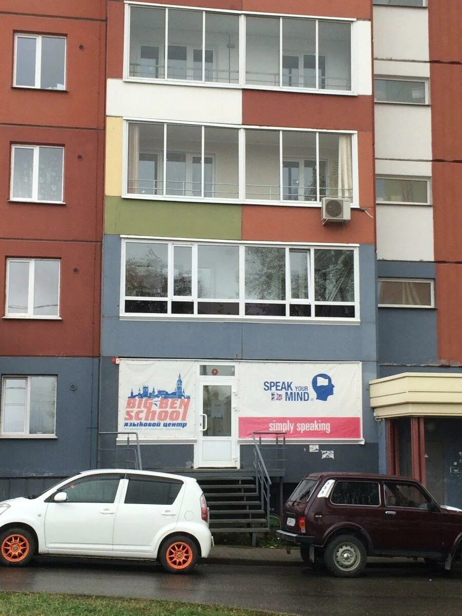 Сибдом. Сибирская 83. Сибирская улица, 83б. Скала томск сибирская улица. Сибирская 83 глазов.