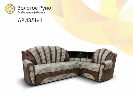 Фабрика золотое руно каталог