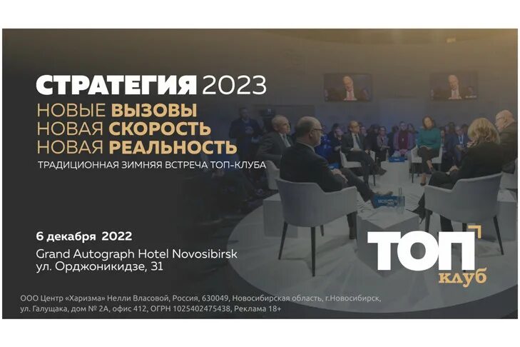 Стратегии 2025 2025. Стратегия 2025. вызов 2025. совещание топ менеджеров. бизнес встреча с экспертом.