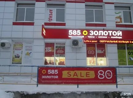 Ферсмана 23