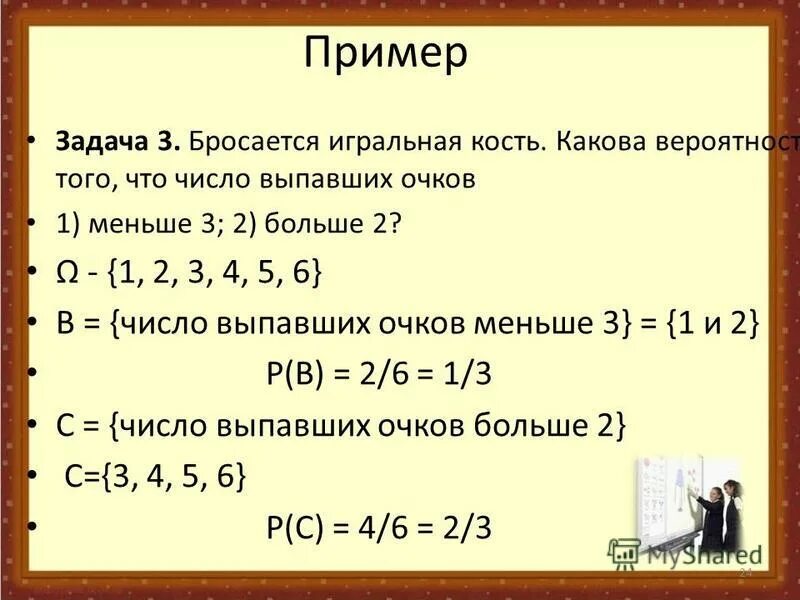 Бросится 3. Бросится 3. Бросится 3. Бросится 3. Бросится 3.