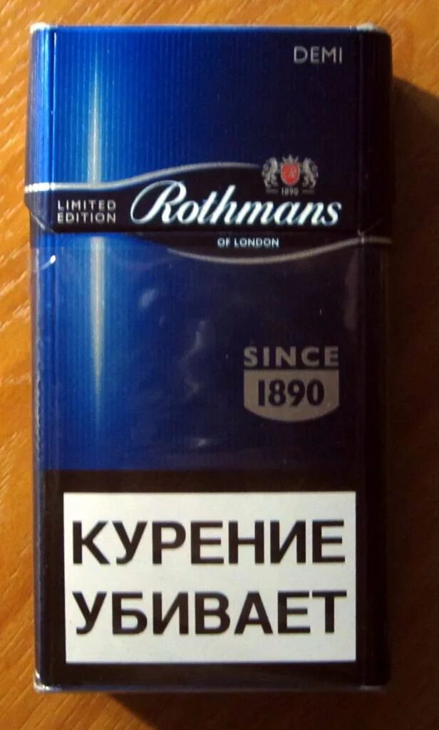 Ротманс Demi Compact. Ротманс деми Блю компакт. Rothmans Compact пачка. Ротманан с деми клмпакт. Ротманс компакт синий