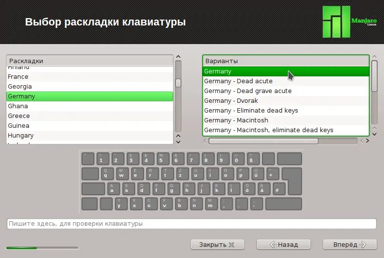 Украинская раскладка клавиатуры. Польская раскладка клавиатуры. Какую раскладку клавиатуры выбрать. Linux раскладка клавиатуры.