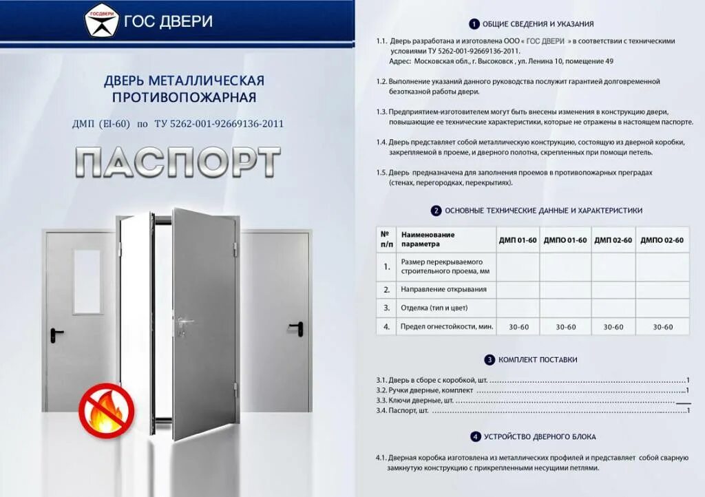 Дсв в прг. Дсв в прг
